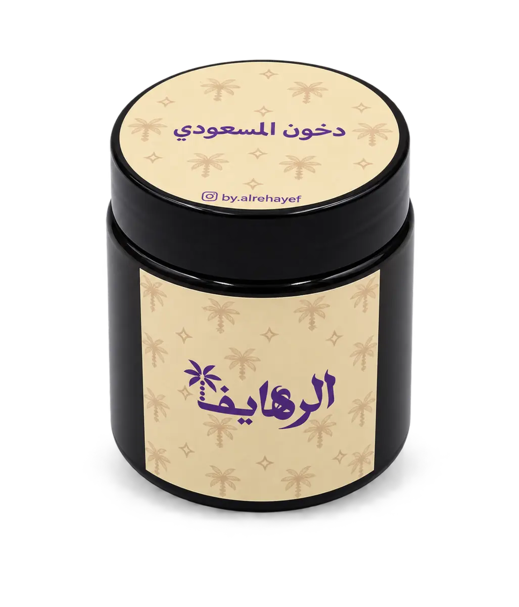 دخون المسعودي