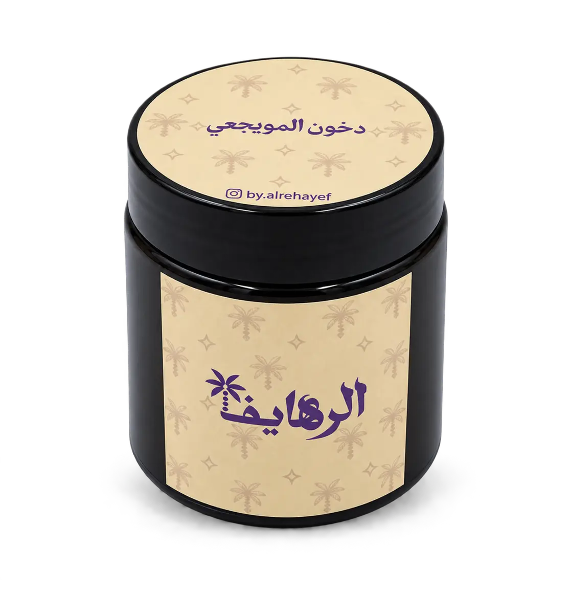 دخون المويجعي